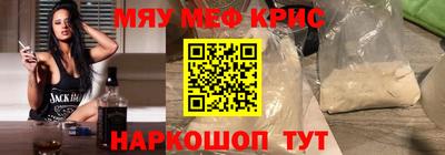 дистиллят марихуана Жуковский
