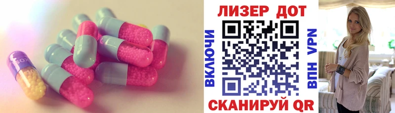 ОМГ ОМГ сайт  закладки  Курган  LSD-25 экстази кислота 