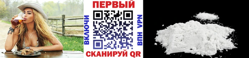 купить наркотики сайты  Курган  Метамфетамин Methamphetamine 
