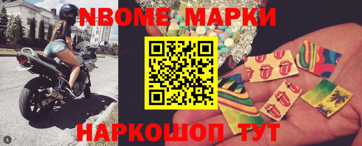 Кокаин Курган