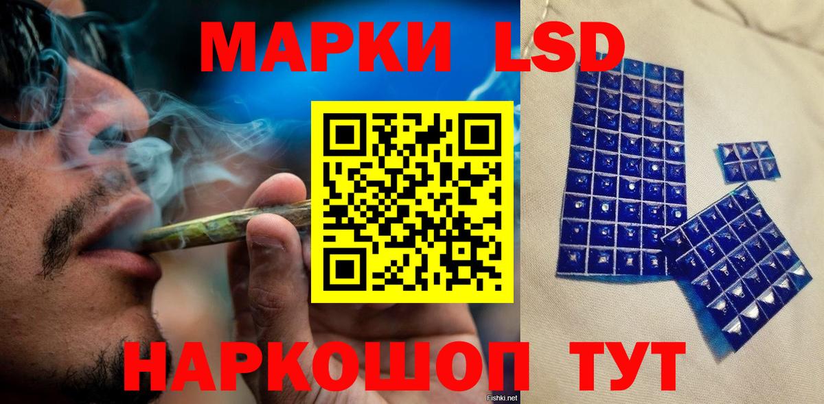 Марки 25I-NBOMe 1,8мг Курган