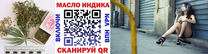 Дистиллят ТГК вейп с тгк  Курган 