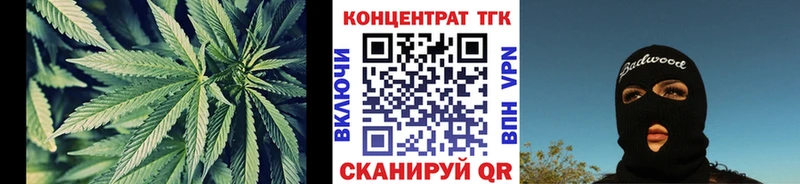 Дистиллят ТГК гашишное масло Курган