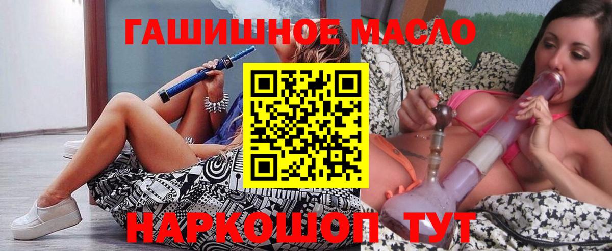 Курган  Дистиллят ТГК вейп с тгк  Вход с VPN 