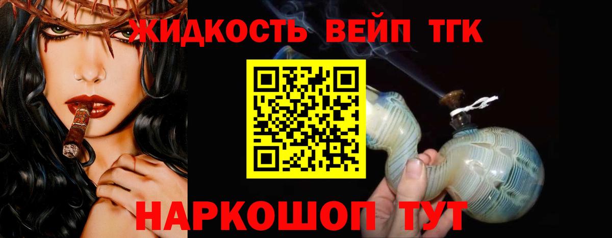 APVP  Cocaine  ГАШ  Мефедрон  Вход с VPN  ГАШ  Курган  Каннабис  Канабис  Мяу-Мяу 