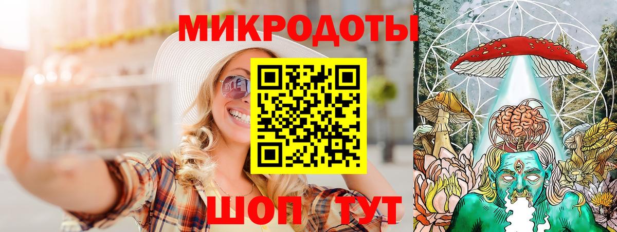 Псилоцибиновые грибы Magic Shrooms  Вход с VPN  Галлюциногенные грибы Psilocybine cubensis  Курган 
