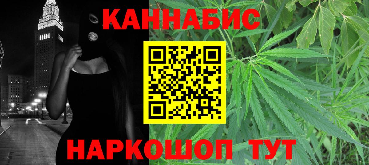 Каннабис THC 21%  Курган  МАРИХУАНА сатива  МАРИХУАНА тримм  МАРИХУАНА семена 